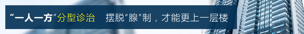 湛江男科医院