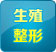 湛江男科医院